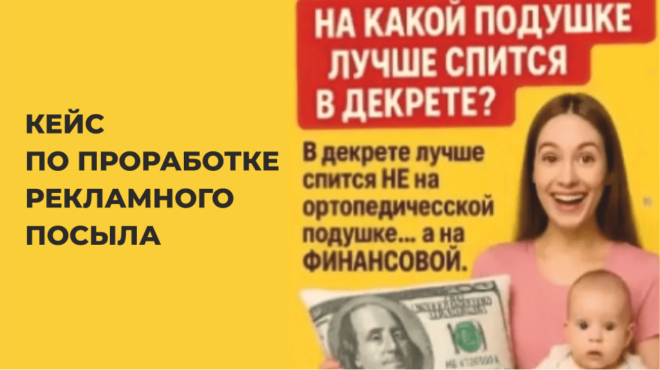 banner_-_upakovka_offera.png