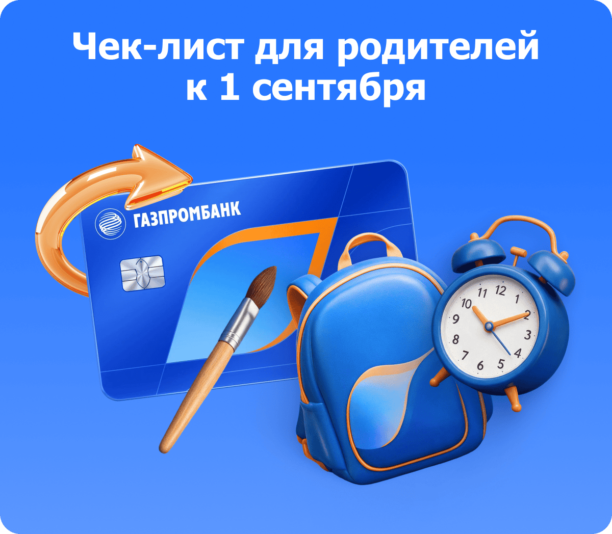 загруженное.png