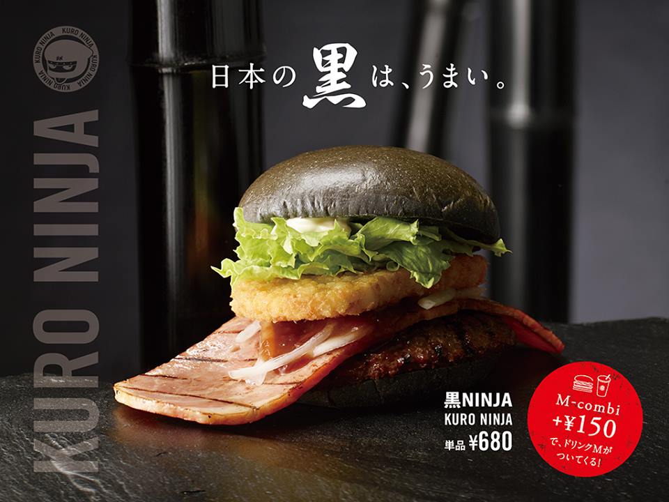 hamburguesa_negra_kuro_ninja.jpg