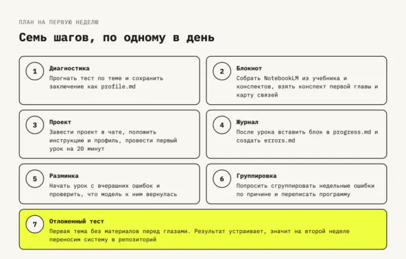 загруженное (8).webp