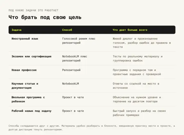 загруженное (7).webp