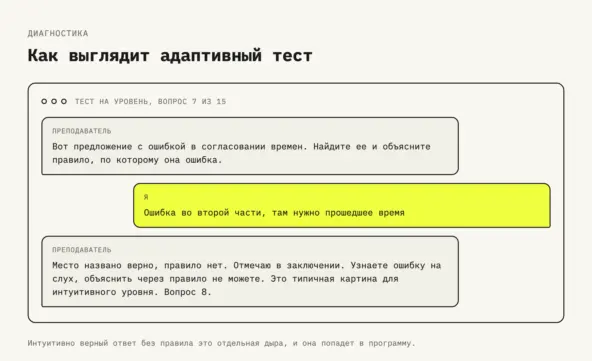 загруженное (3).webp