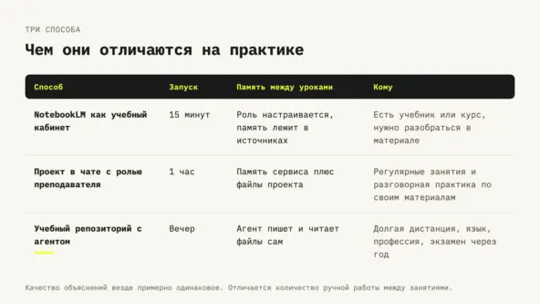 загруженное (2).webp