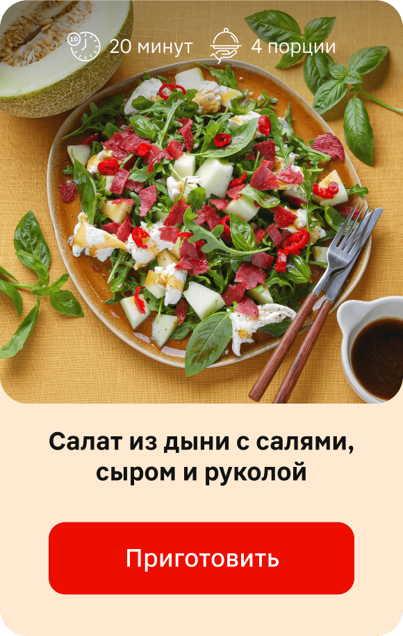 загруженное (4).png